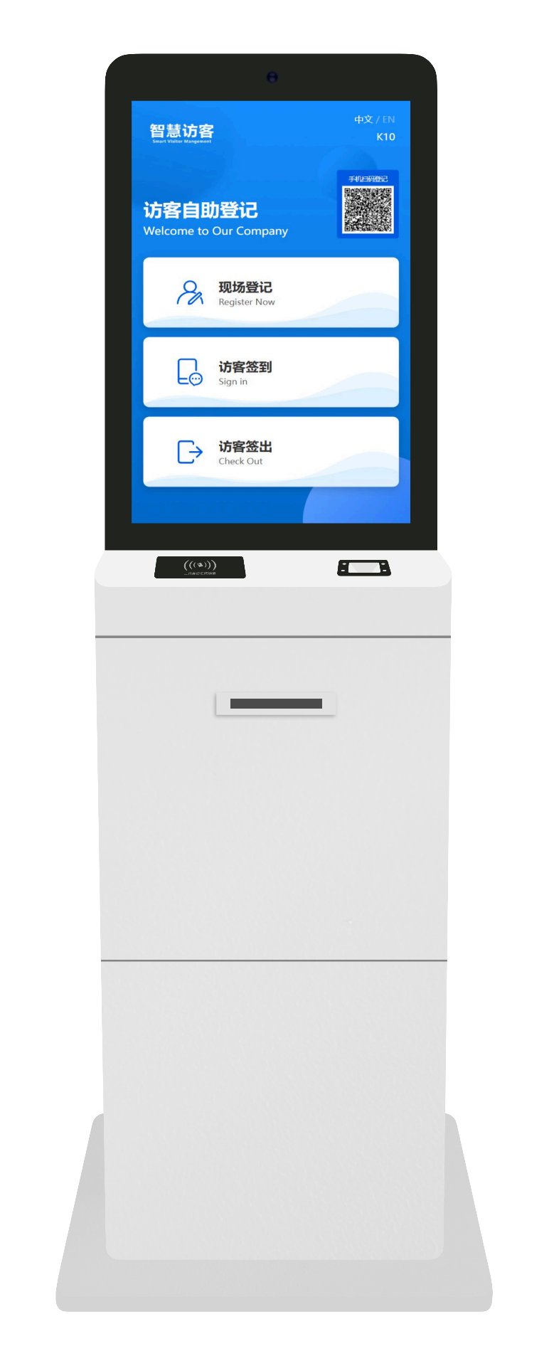K10 立式访客机整机外观